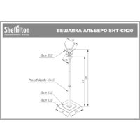 Sheffilton Альберо SHT-CR20 172284 (белый/золотая патина/золото) Image #8