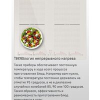 MAUNFELD CVI594SF2BG Image #18