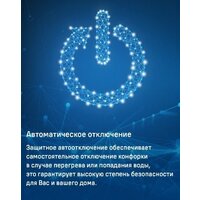 MAUNFELD CVI594SF2BG Image #13