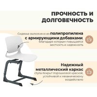 Sheffilton SHT-S-TN26/5-7 (белый/антрацит) Image #4