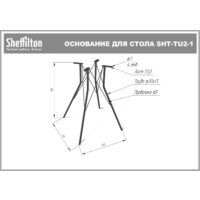 Sheffilton SHT-DS153 (белоснежная шагрень/хром лак/белый) Image #7