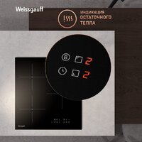 Weissgauff HI 430 BM Image #8