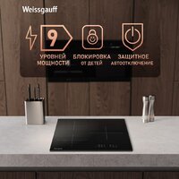 Weissgauff HI 430 BM Image #7