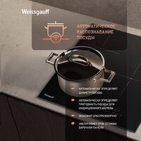 Weissgauff HI 430 BM Image #4