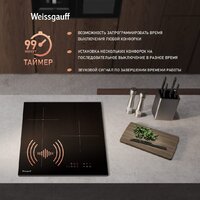 Weissgauff HI 430 BM Image #6