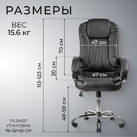 Mio Tesoro Оскар (черный) Image #7