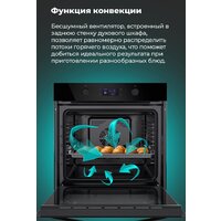 MAUNFELD AEOH.749B2 Image #31