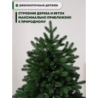Уральская ёлка и игрушка Сибирская (210см) Image #11