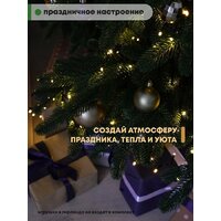 Уральская ёлка и игрушка Сибирская (210см) Image #20