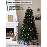 Уральская ёлка и игрушка Сибирская (210см) Image #17