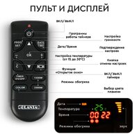 Planta PFP-INS050 Multicolor Image #24