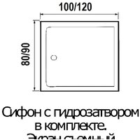 River Tana 100/80 Image #4