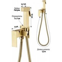 Grocenberg GB002 (золото матовый) Image #8