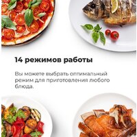 MAUNFELD AMCO458GB Image #23