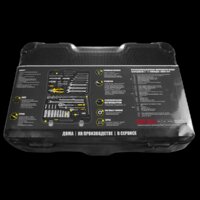 Berger BG099-1214 (99 предметов) Image #11