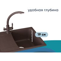 Ulgran U-201 (345 шоколад) Image #3