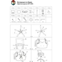 Меб-ФФ MF-5001 (черный) Image #6