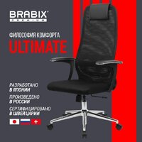 Brabix EX-801 532917 (черный) Image #2