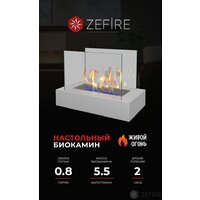 ZeFire Galea белый Image #3