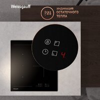 Weissgauff HI 430 BM Flex Zone Image #9