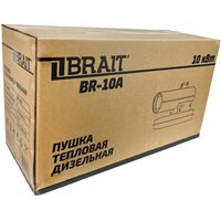 Brait BR-10A Image #6