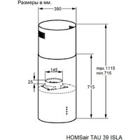 HOMSair Tau 39 Isla (белый) Image #3