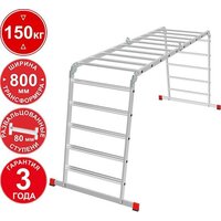 Новая высота NV3326 3326405 (4x5 ступеней)