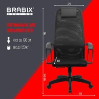 Brabix EX-800 532914 (черный) Image #9