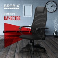 Brabix EX-800 532914 (черный) Image #7