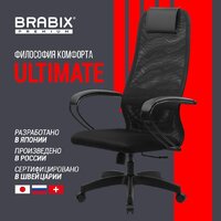 Brabix EX-800 532914 (черный) Image #3