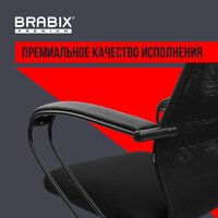 Brabix EX-800 532914 (черный) Image #6