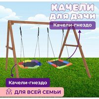 Капризун Деревянные с гнездом Гексагон и гнездом Лодка Р911-77 Image #3