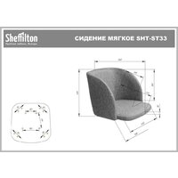 Sheffilton SHT-ST33/S64 (сиреневая орхидея/черный муар) Image #7