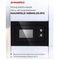 MAUNFELD MBMO.20.1PGW Image #15
