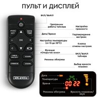 Planta PFP-WM090 Slim Image #4