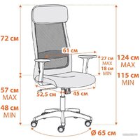 TetChair Profit (серый) Image #15