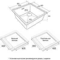 Paulmark IT-Granit Lumi 45 Uni-Skew LU45SK-AN (черный/антрацит) Image #4