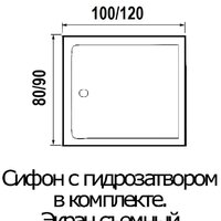 River Tana 120/90 (без крыши) Image #3