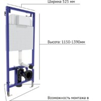 Berges Wasserhaus Vita Rimless 043377 (с сиденьем) Image #8