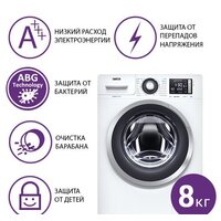 ATLANT СМА 80С1214-01