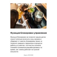 Hansa BHC633008 Image #7