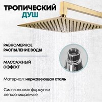 Grocenberg GB5089MG-1 (золото матовый) Image #12