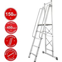 Новая высота NV 1540 1540104 (4 ступени)