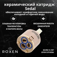 Roxen Caspia 50096000-GB Image #8