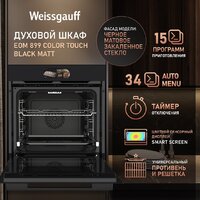 Weissgauff EOM 899 Color Touch Black Matt Image #18