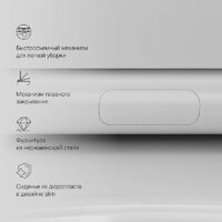 AM.PM Like AquaSpin C801900SC Image #10