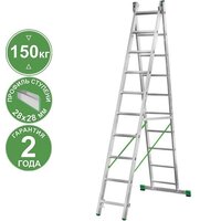 Новая высота NV 222 алюминиевая двухсекционная 2x10 ступеней Image #1