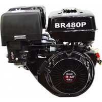 Brait BR480P Image #3