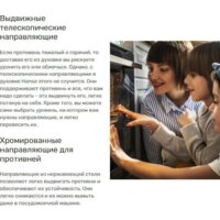 Hansa BOES684605 Image #11