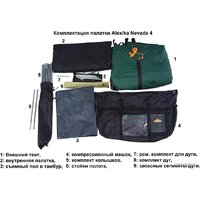 AlexikA Nevada 4 (зеленый) Image #10